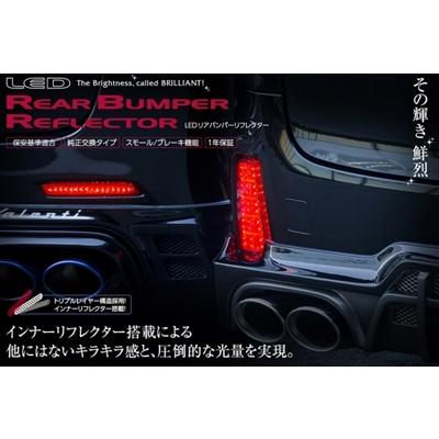 ヴァレンティ（VALENTI） ヴェルファイア/ハイブリッド 30系 Z/ZA/ZR