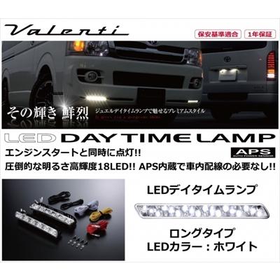 ヴァレンティ（VALENTI） オデッセイ RC1/2/4 LEDデイタイムランプ APS