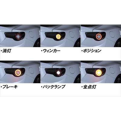 BRZ ZC6 JEWEL LED テールランプ REVO リアルカーボンボディ【納期未定】｜toptuner-store｜05