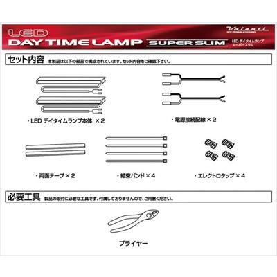 MRワゴン MF33S LEDデイタイムランプ スーパースリム カラー：ホワイトレンズ/ホワイト発光 取付込｜toptuner-store｜02