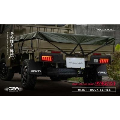 ヴァレンティ S500/510 ハイゼットトラック後期(2021.12