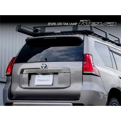 ヴァレンティ 150 ランドクルーザープラド JEWEL LED