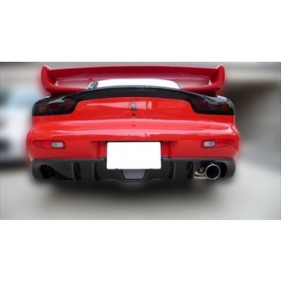 RX-7 FD3S リアバンパー FRP+カーボン製 塗装取付込 : エアロ.カスタム