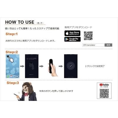 チータートーク 超軽量AI翻訳機 ホワイト : エアロ.カスタムパーツの