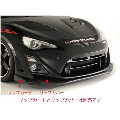 86 ZN6 前期 ARISING-II フロントバンパー : エアロ.カスタムパーツの 