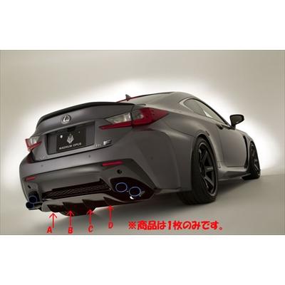 LEXUS RC F 前期 リアディフューザーリペアパーツ バーティカルフィン 