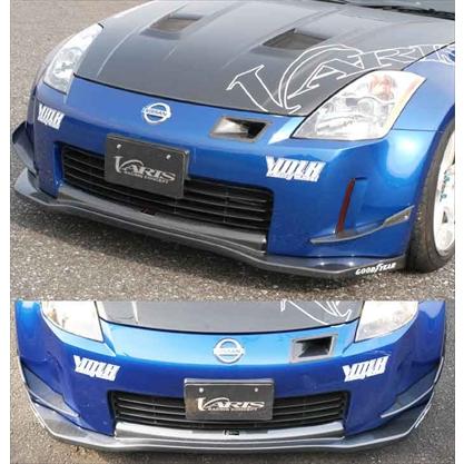 Z33 カナード カーボン 4つ フェアレディZ Z33 ARISING-I ハイパーカナード 前期(ノーマルバンパー