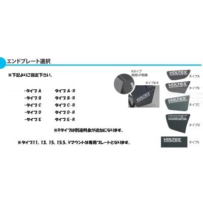 富山から　GTウィング　汎用　着払い発送 富山から GTウィング 汎用 着払い発送 富山から GTウィング 汎用