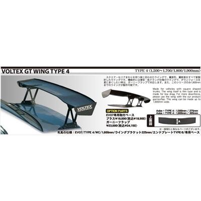長納期商品」 GT-WING TYPE4 サイズ：1800mm ウェットカーボン製