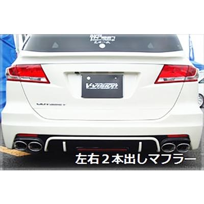 オデッセイ RB3 左右出しマフラー 左右各2本出し : エアロ.カスタム