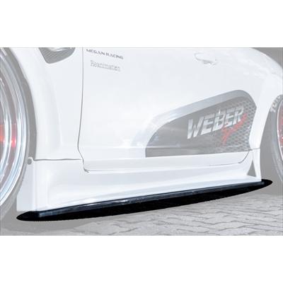 XYZ RX-8 カーボンアンダーパネル RX-8 SE3P 後期 サイドアンダーパネル カーボン : エアロ.カスタム