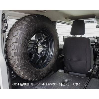 JB64W ジムニー スペアタイヤ車内積載キット : エアロ.カスタムパーツ