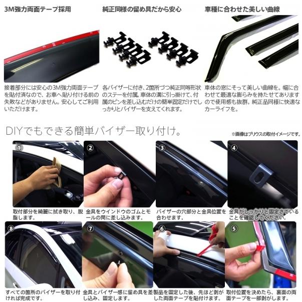 クリアブラ ワゴンr エアロ カスタムパーツのtoptuner 通販 Paypayモール Mh34s サイドドアバイザー クリア