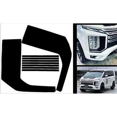 さなーずSHOP 新型デリカD5ブラック スプレー塗料&ウレタンクリア さ