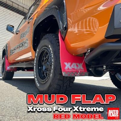 LC2T系 三菱トライトンGSR用 社外マッドフラップ 4枚セット黒 4ミリ厚 LC2T