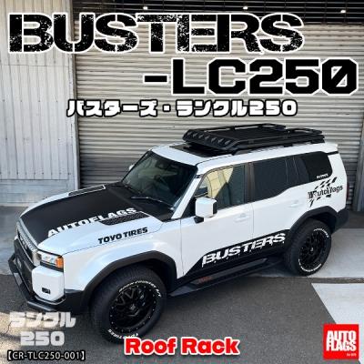 トヨタ　ランドクルーザー250 モデリスタ　ルーフラック　未使用品 ランドクルーザー 250 ランクル ルーフキャリア ルーフラック