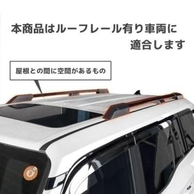 YAKIMA正規品」 Z50 ムラーノ ルーフレールあり車両 ベースラック