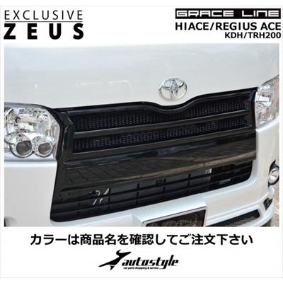 【値下げ】トヨタハイエース　グリル　ホワイトパールクリスタル塗装済 全国送料無料 200系 ハイエース 4型 標準 純正 タイプ グリル