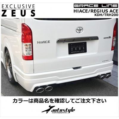 ハイエース 社外リヤバンパー 下処理済 200系4型用