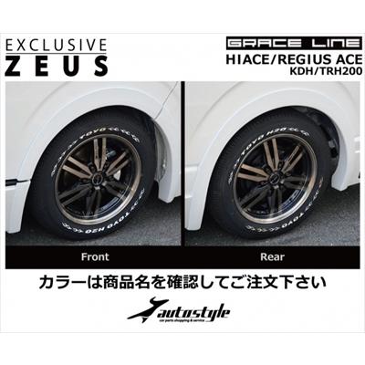 M'z SPEED ハイエース 200系 4型 標準ボディ GRACE LINE オーバー