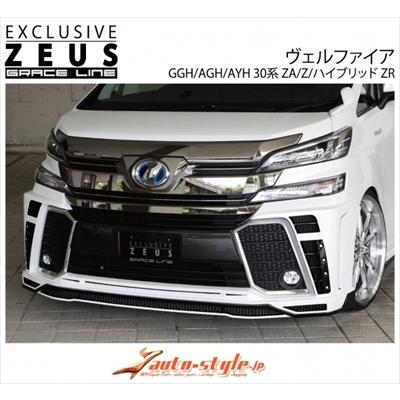 30系 ヴェルファイア モデリスタフロントリップ ホワイトパール