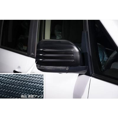 M'sスピードCV1W デリカD:5 ドアミラーカバー カーボン柄 M'z SPEED CV1W デリカD:5 ドアミラーカバー カーボン柄 ブラック仕様