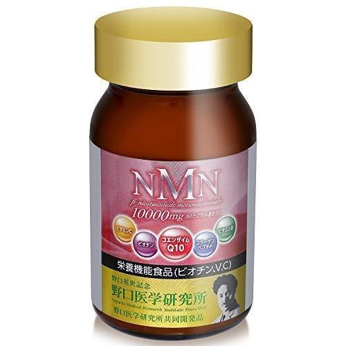 NMN10000mg配合 NMN Beauty 野口医学研究所 NMN 本品は