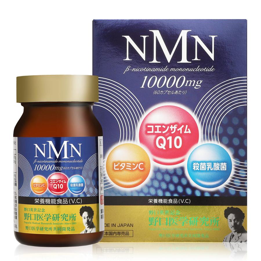 NMN 10000mg 配合 Protect 野口医学研究所 : トップセンスのイチオシ 