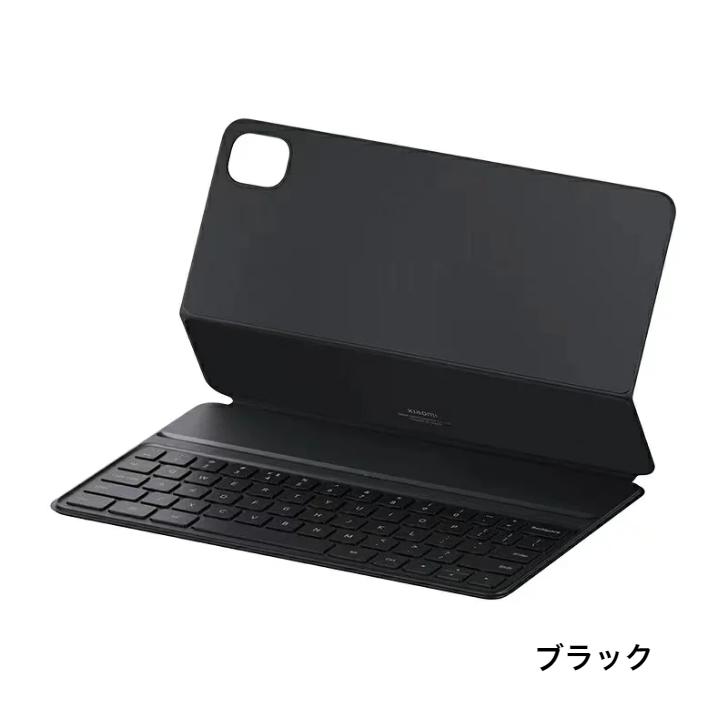 タブレットPC Xiaomi 純正品 キーボードケース 全4カラ−お タブレットPC Xiaomi 純正品 キーボードケース 全4カラ−お