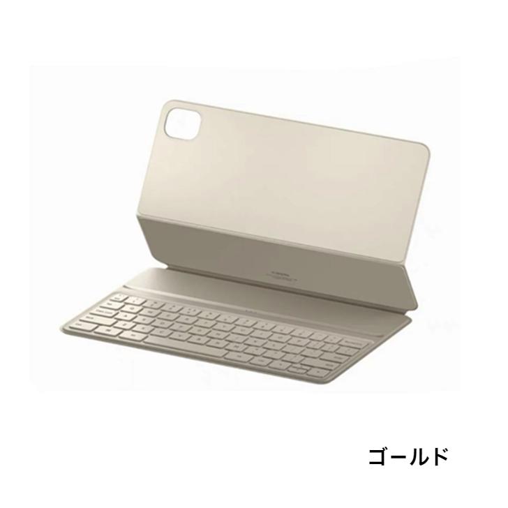 タブレットPC Xiaomi 純正品 キーボードケース 全4カラ−お タブレットPC Xiaomi 純正品 キーボードケース 全4カラ−お