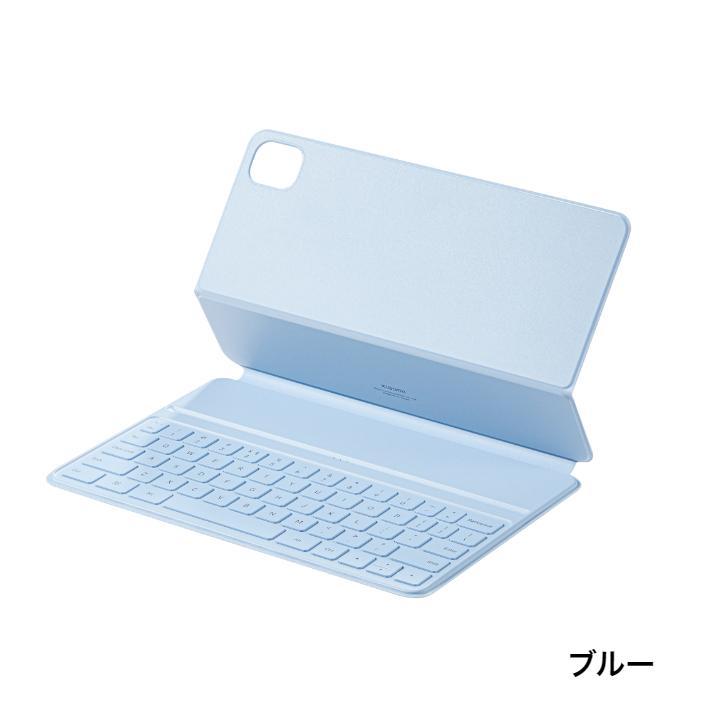 タブレットPC Xiaomi 純正品 キーボードケース 全4カラ−お タブレットPC Xiaomi 純正品 キーボードケース 全4カラ−お