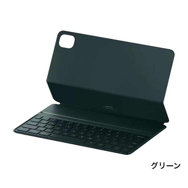 タブレットPC Xiaomi 純正品 キーボードケース 全4カラ−お タブレットPC Xiaomi 純正品 キーボードケース 全4カラ−お