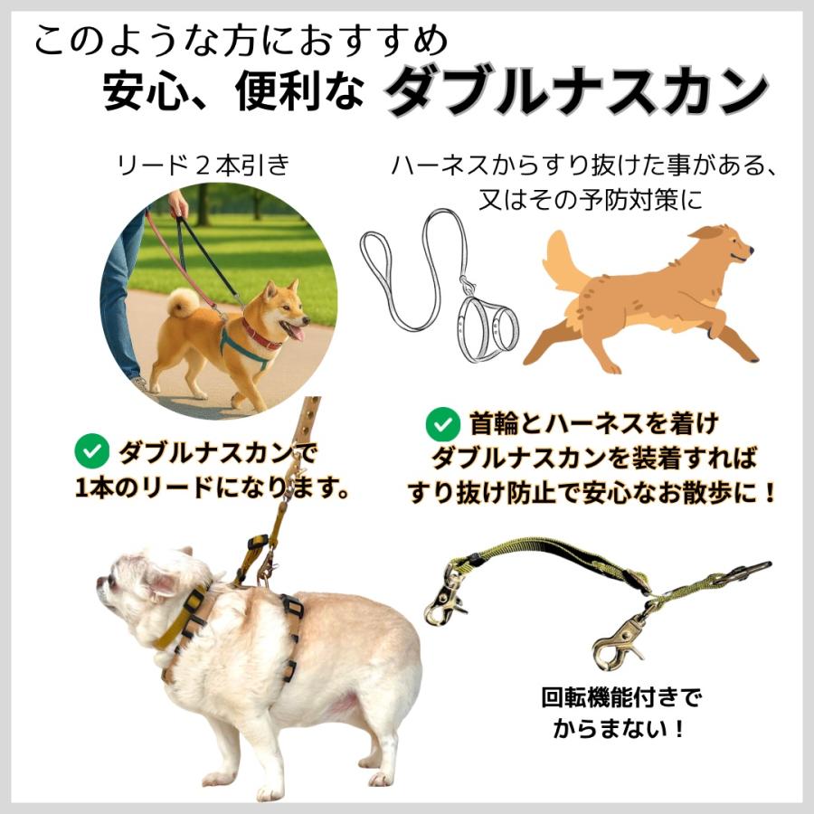 TOPWAN（トップワン） すっぽ抜け防止 ダブルリード ダブルナスカン