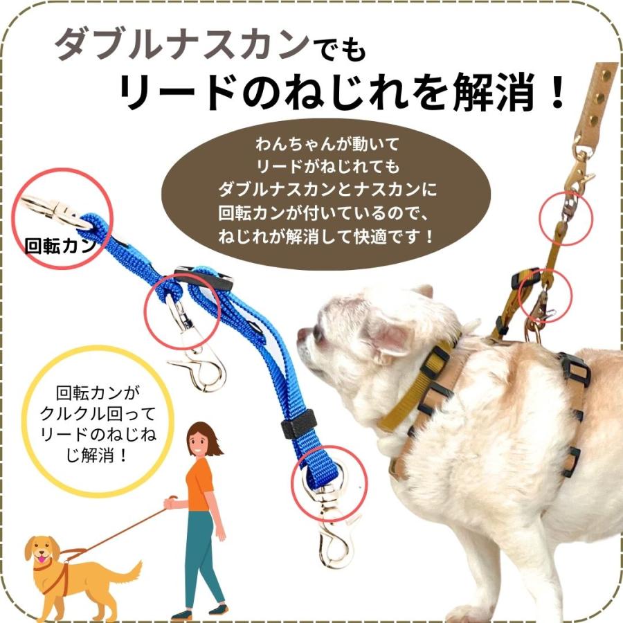 TOPWAN（トップワン） すっぽ抜け防止 ダブルリード ダブルナスカン