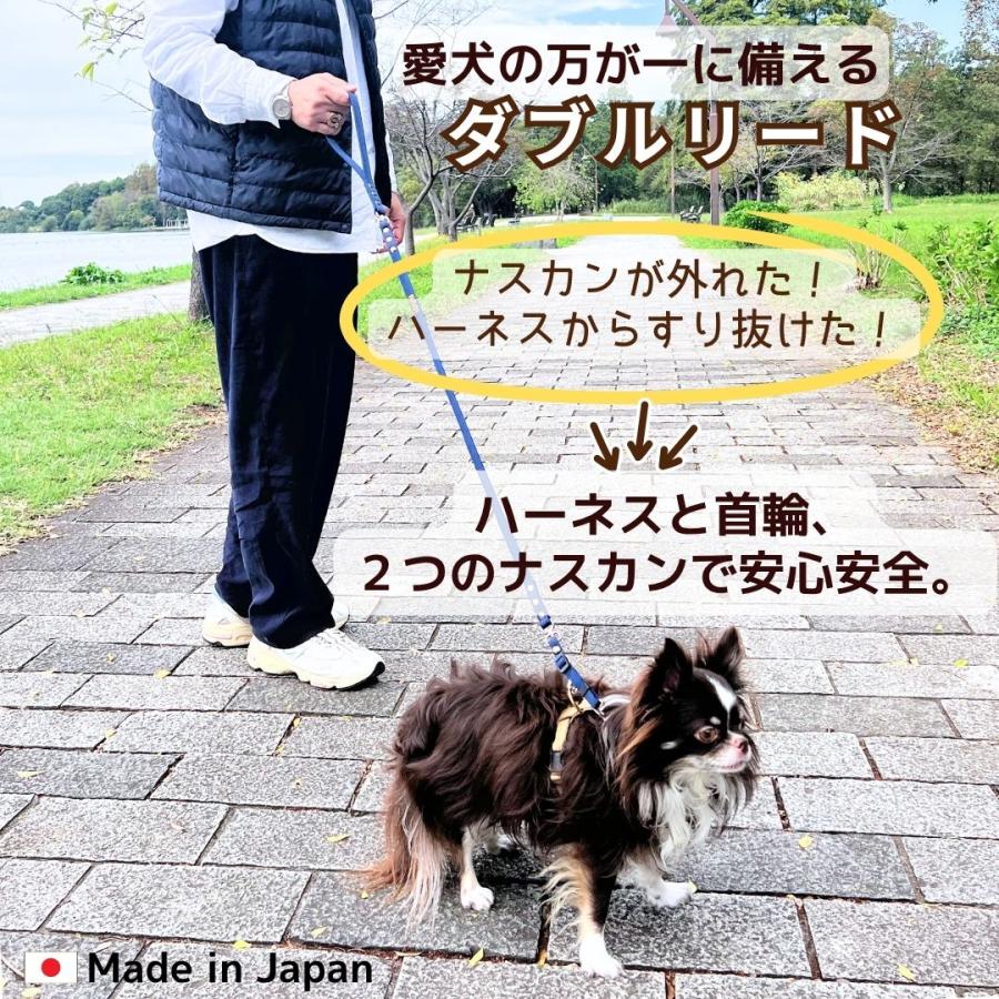 すっぽ抜け防止 ダブルリード 刺しゅう 名入れ 小型犬用 中型犬用 外れ防止  絡まない 外れない 二重リード 二重フック リード 日本製 TOPWAN ハーネス | TOPWAN | 01