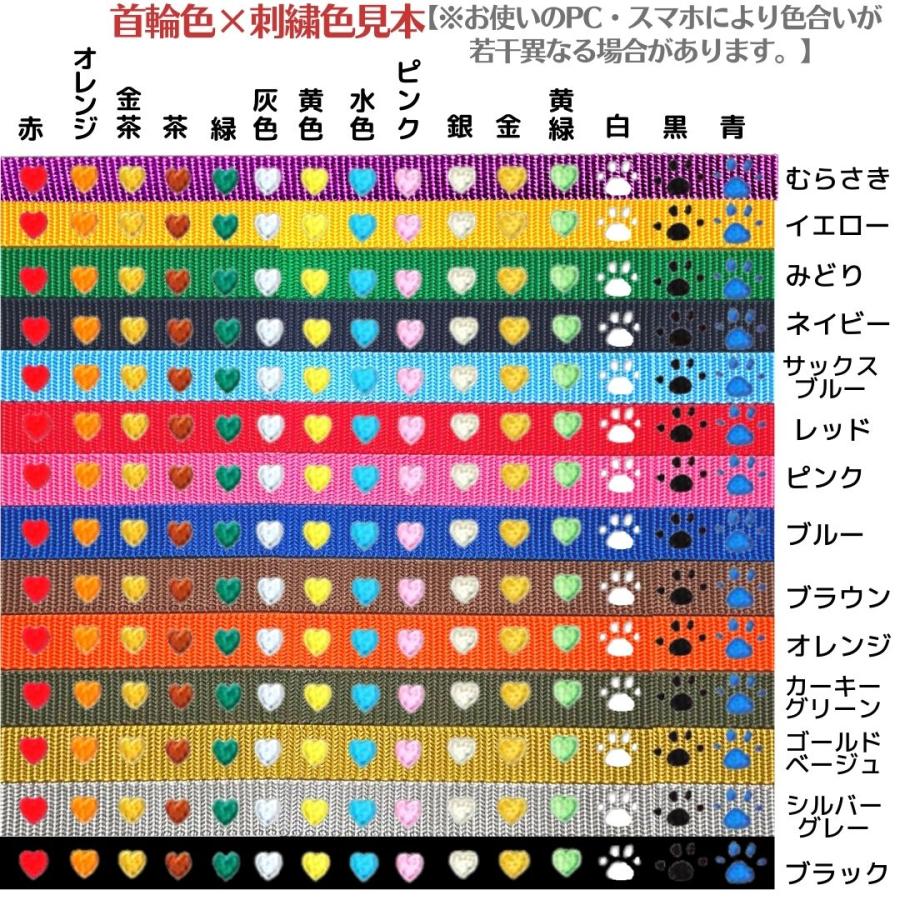 すっぽ抜け防止 ダブルリード 刺しゅう 名入れ 小型犬用 中型犬用 外れ防止  絡まない 外れない 二重リード 二重フック リード 日本製 TOPWAN ハーネス | TOPWAN | 07