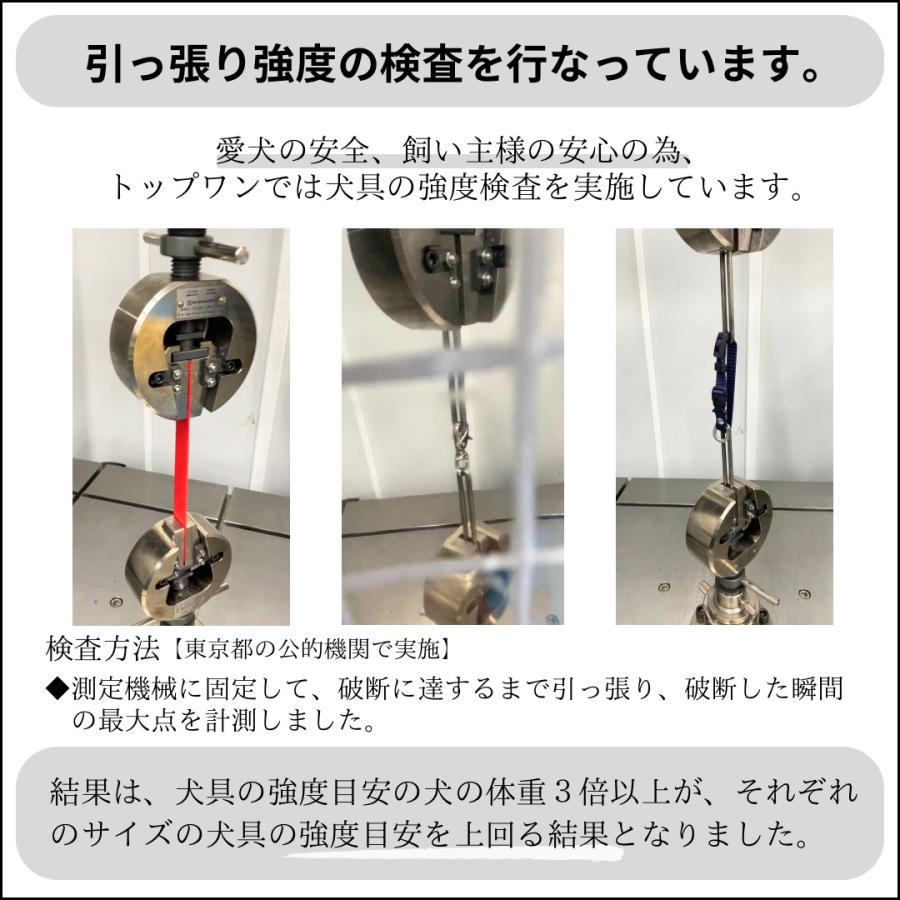 すっぽ抜け防止 ダブルリード 刺しゅう 名入れ 小型犬用 中型犬用 外れ防止  絡まない 外れない 二重リード 二重フック リード 日本製 TOPWAN ハーネス | TOPWAN | 09