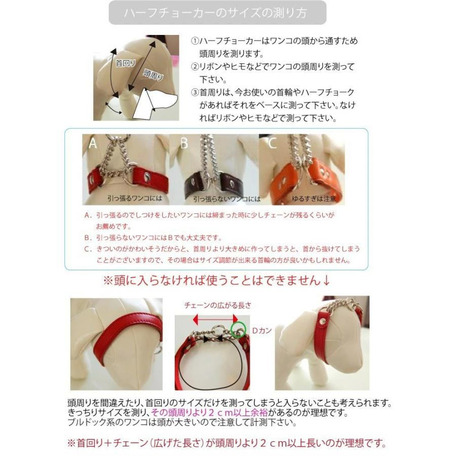 TOPWAN（トップワン） イニシャル革 オーダーメイド ハーフチョーク M