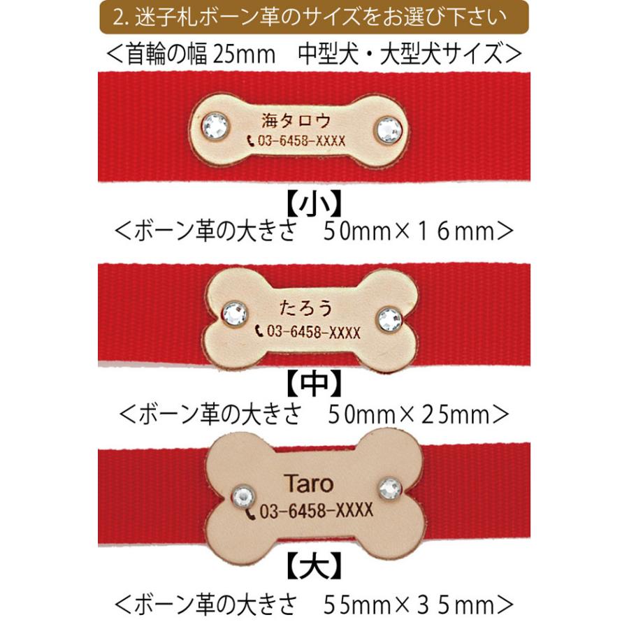 TOPWAN（トップワン） 犬 迷子札 首輪 Lサイズ 日本製 HappyBone首輪