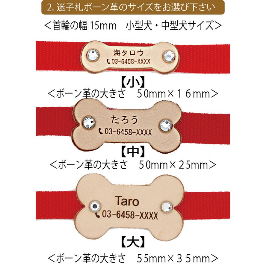 犬 迷子札 首輪 ｍサイズ 日本製 オーダー Topwan 小型犬 中型犬 迷子札首輪 軽い 名前入 名前入り首輪 名入れ Happybone首輪 革 迷子防止 Happybone M トップワン こだわりの愛犬グッズ 通販 Yahoo ショッピング