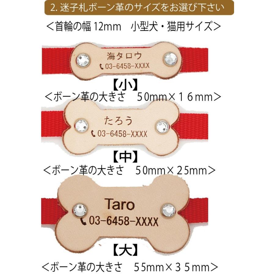 TOPWAN 猫 迷子札 首輪 日本製 HappyBone首輪 猫用 ネームタグ 猫首輪