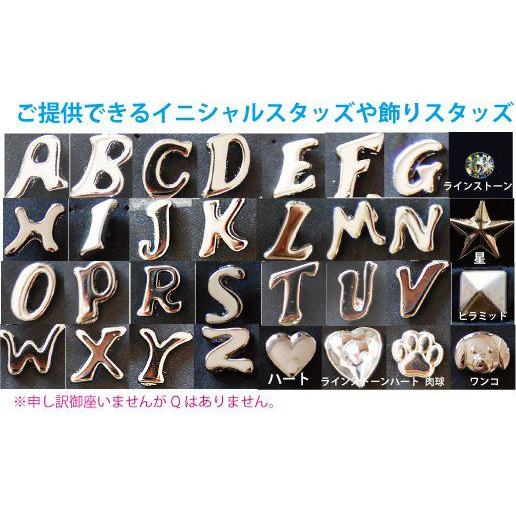 イニシャル革首輪 Sサイズ 名前 オーダーメイド レザー アルファベット スタッズ トップワン 小型犬 ハンドメイド スワロフスキー 通販 Initialcollar L S トップワン こだわりの愛犬グッズ 通販 Yahoo ショッピング