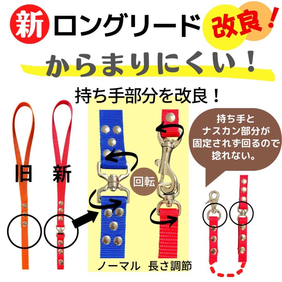 TOPWAN（トップワン） 元祖 超ロングリード 15m 小型犬 日本製 広場で