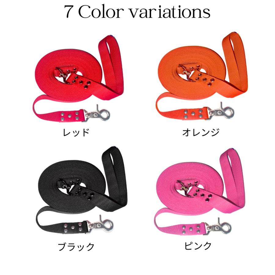 TOPWAN（トップワン） 日本製 大型犬専用 元祖 ロングリード 10m 長さ