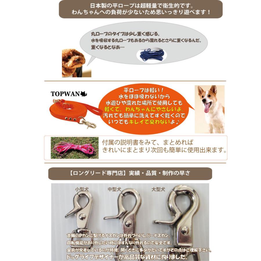 日本製 大型犬専用 ロングリード 30ｍ ポーチセット TOPWAN 長さ調節が可能  しつけ教室 愛犬訓練用(トレーニングリード) アジリティ ロープ 伸の画像
