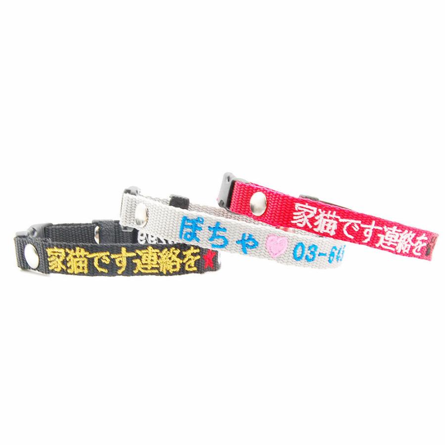 TOPWAN（トップワン） 迷子札 猫 軽量 刺繍首輪 猫用迷子札 ネームタグ