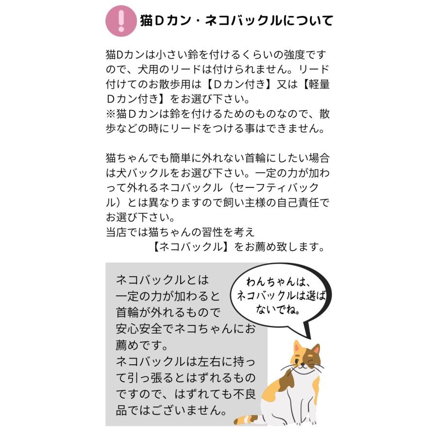 TOPWAN（トップワン） 迷子札 猫 軽量 刺繍首輪 猫用迷子札 ネームタグ