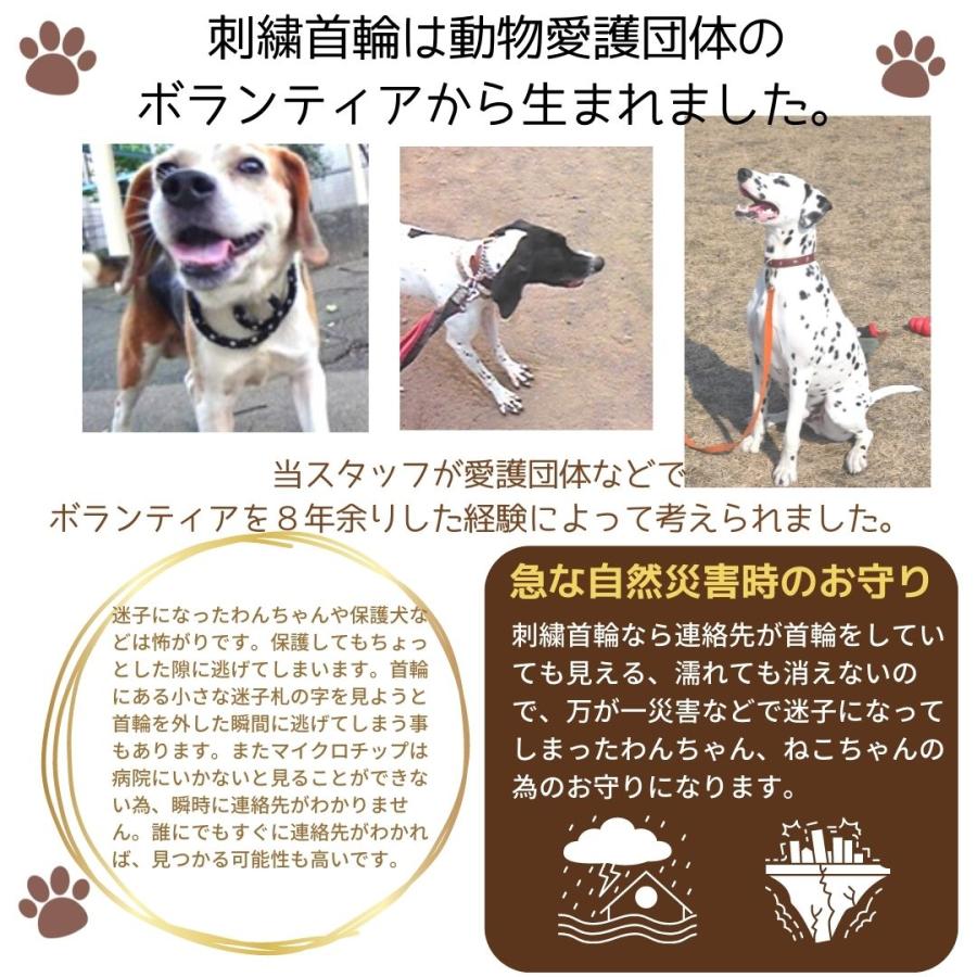 TOPWAN（トップワン） 迷子札 猫 軽量 刺繍首輪 猫用迷子札 ネームタグ