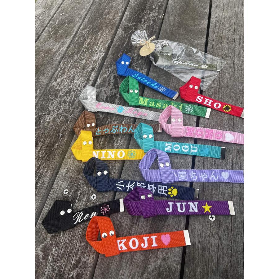 トイストラップ＊ネームタグ　order page TOPWAN（トップワン） 日本製 刺しゅう ネームチャーム ネームタグ