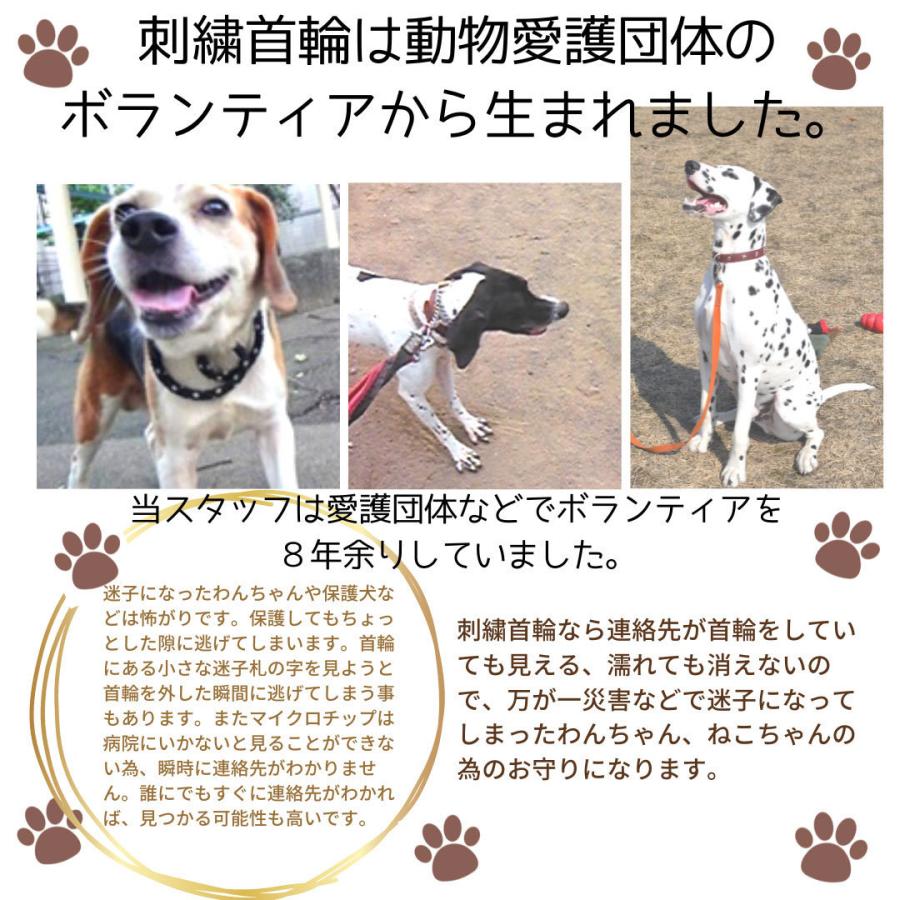 TOPWAN（トップワン） りぼん 首輪 Sサイズ 刺繍首輪 軽量 迷子札